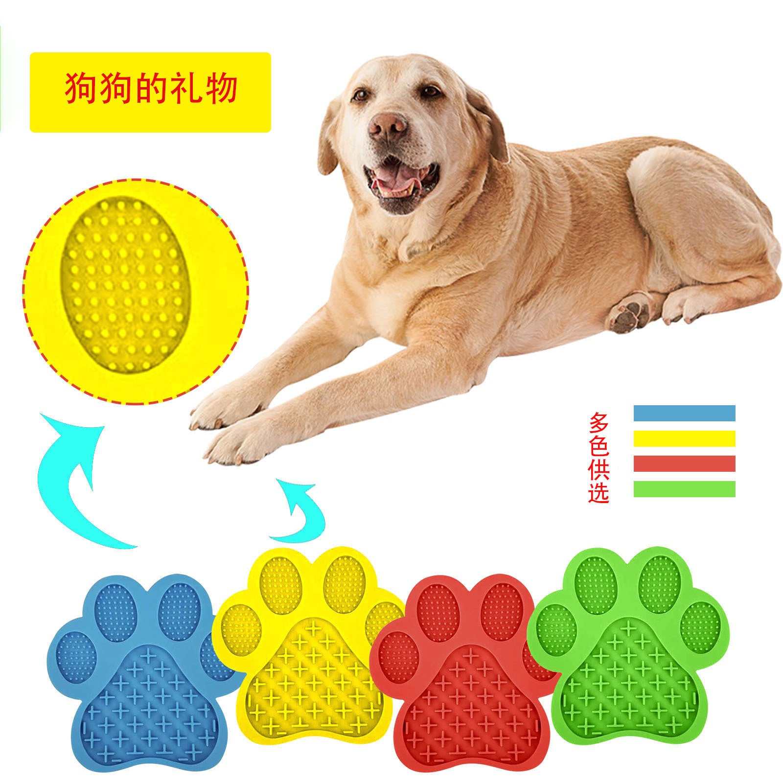 Silicone Dog Bath Lick Pad